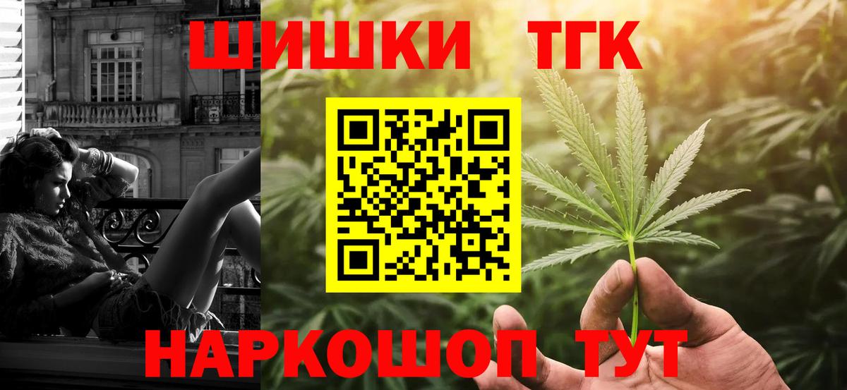 Бошки марихуана OG Kush Алексеевка