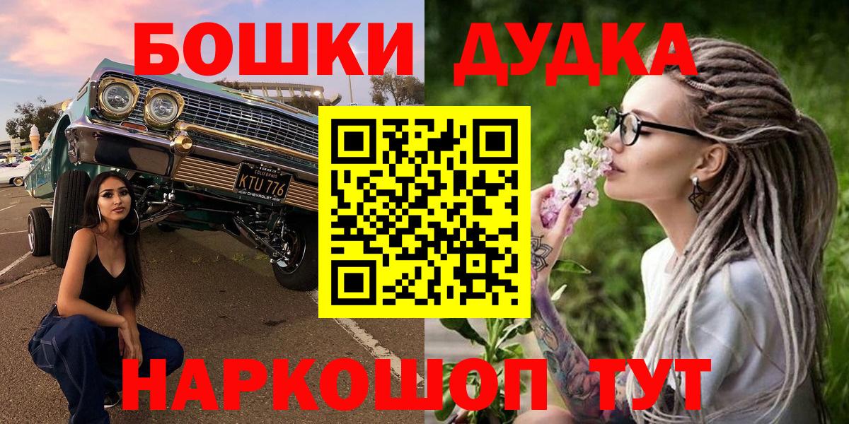 Алексеевка  Конопля тримм  Вход с VPN  Конопля THC 21% 